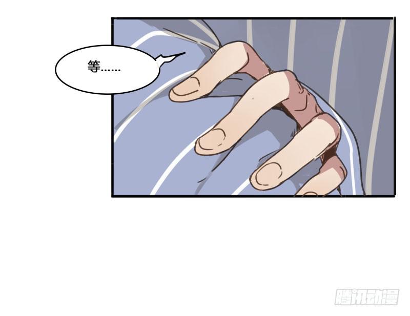 《沉默的色彩》19 第45页