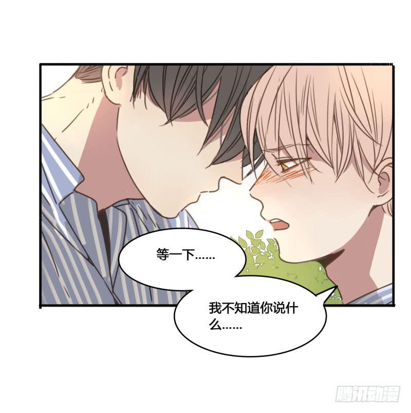 《沉默的色彩》19 第46页