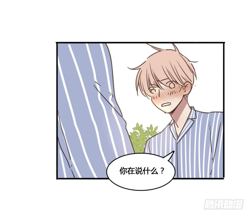 《沉默的色彩》19 第48页