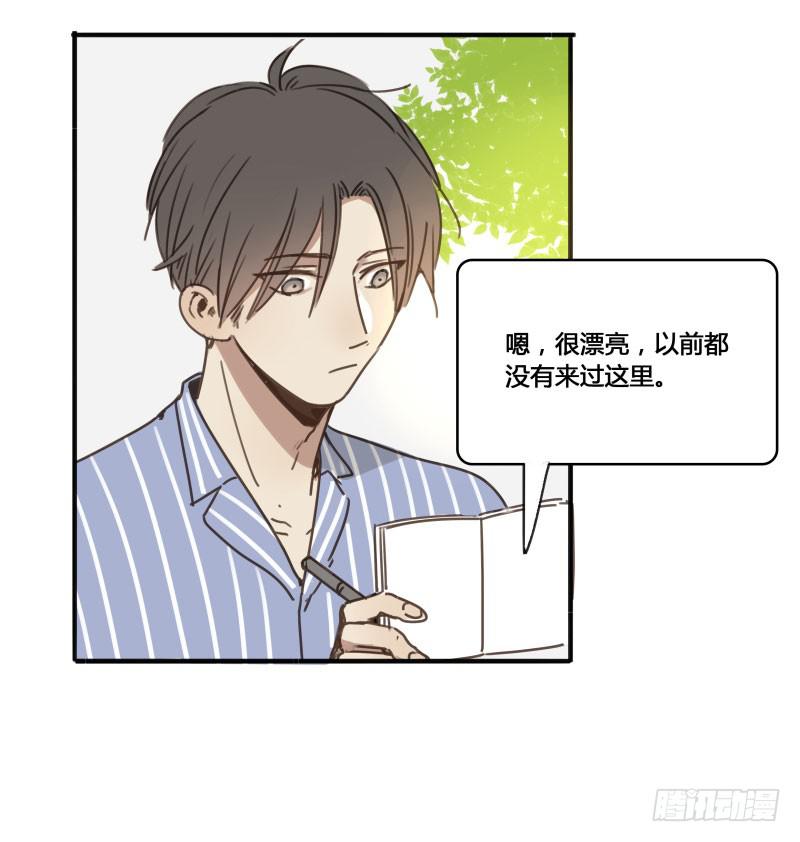 《沉默的色彩》19 第4页