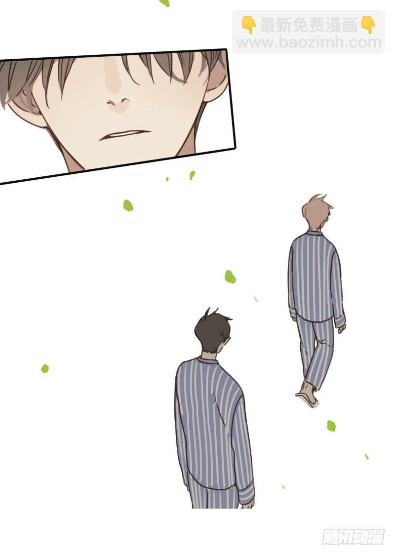 《沉默的色彩》19 第8页