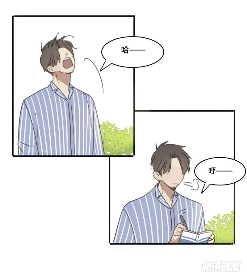 《沉默的色彩》19 第9页