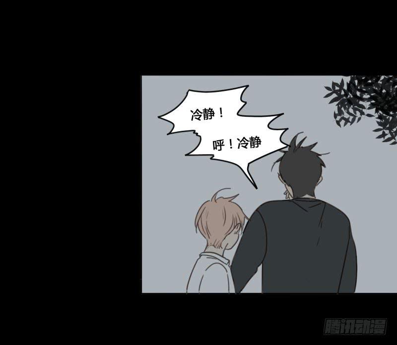 《沉默的色彩》17 第10页