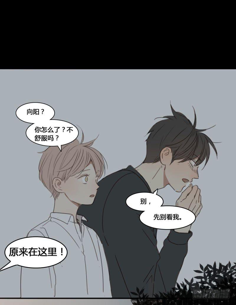 《沉默的色彩》17 第11页