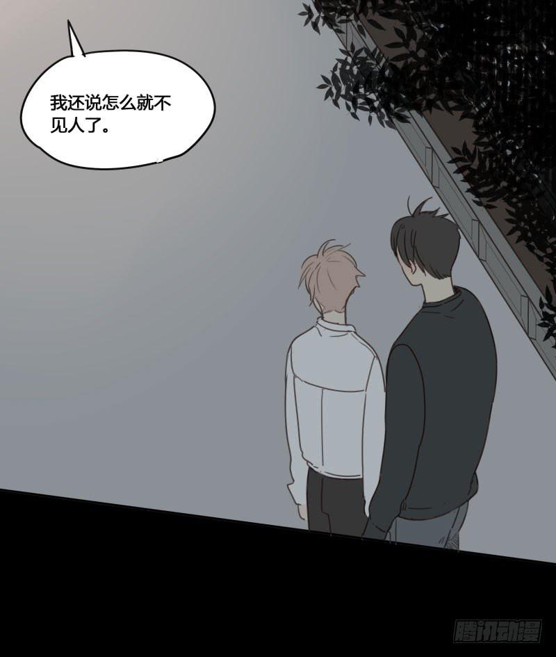 《沉默的色彩》17 第12页