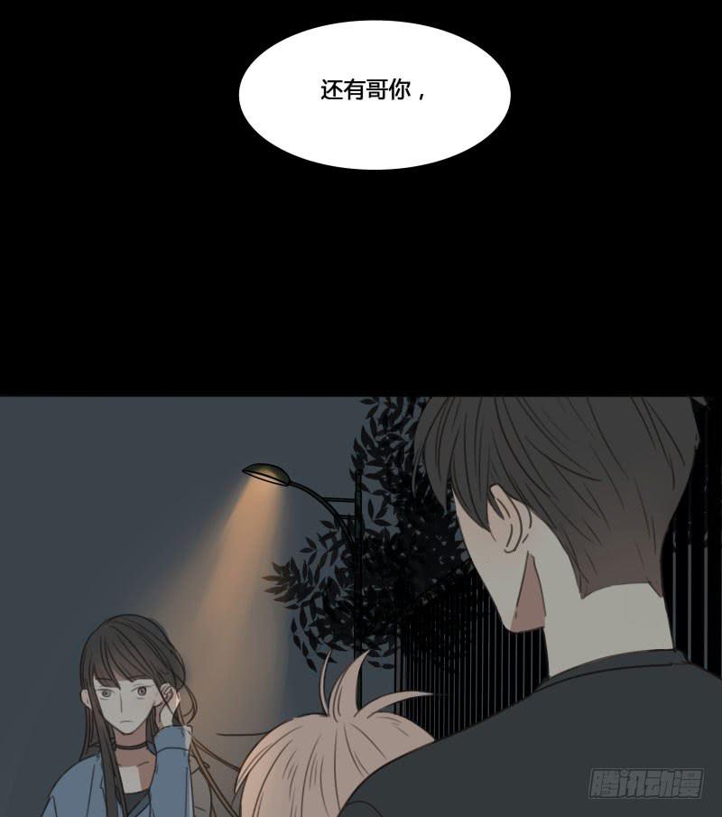 《沉默的色彩》17 第13页