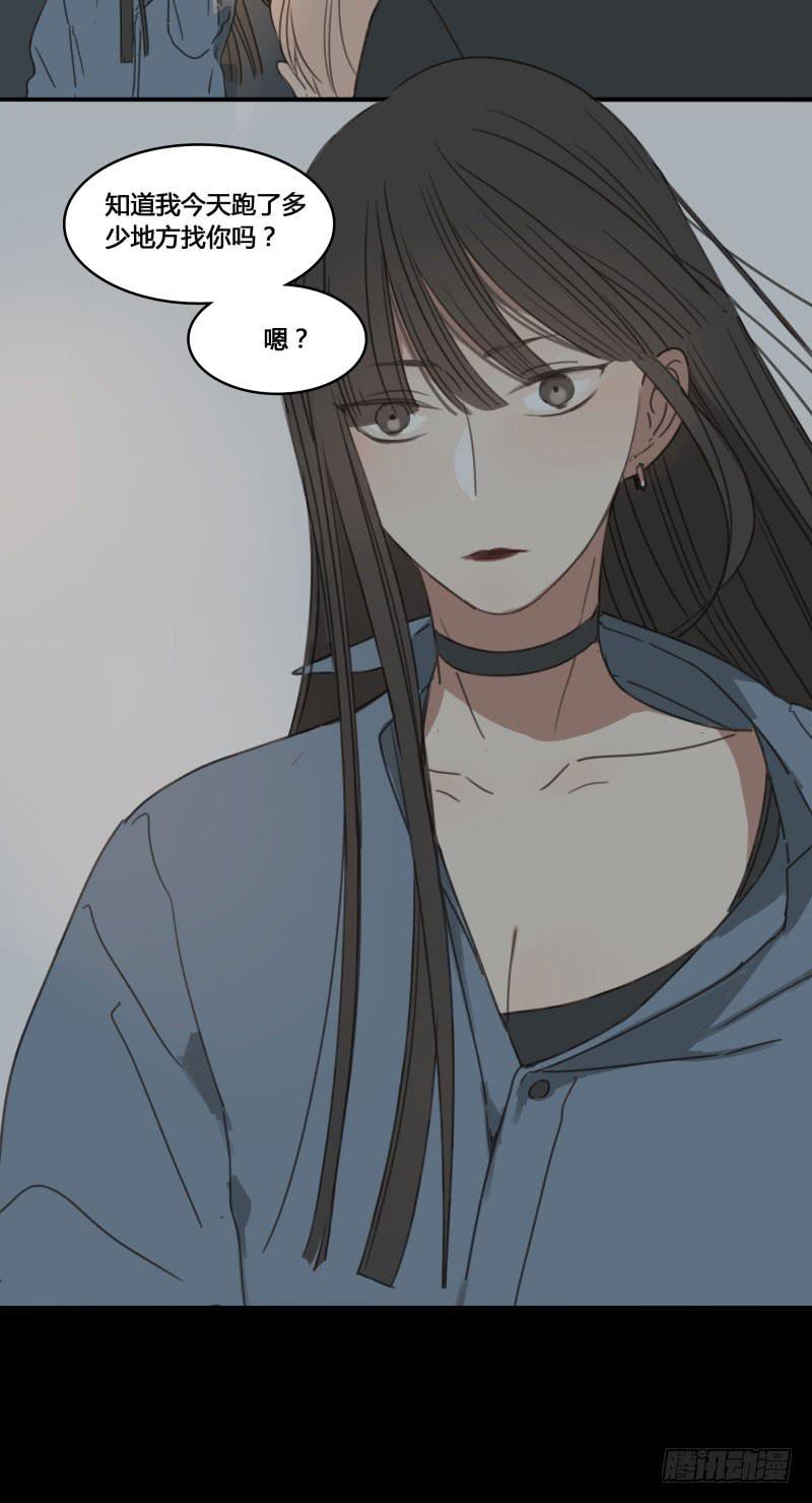 《沉默的色彩》17 第14页