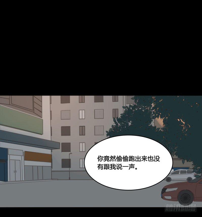 《沉默的色彩》17 第16页