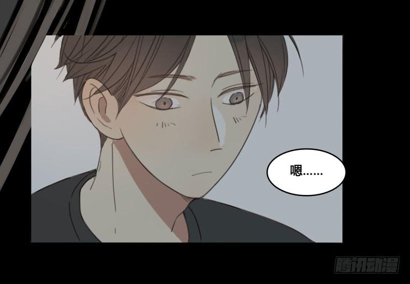《沉默的色彩》17 第25页