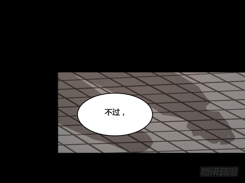 《沉默的色彩》17 第30页
