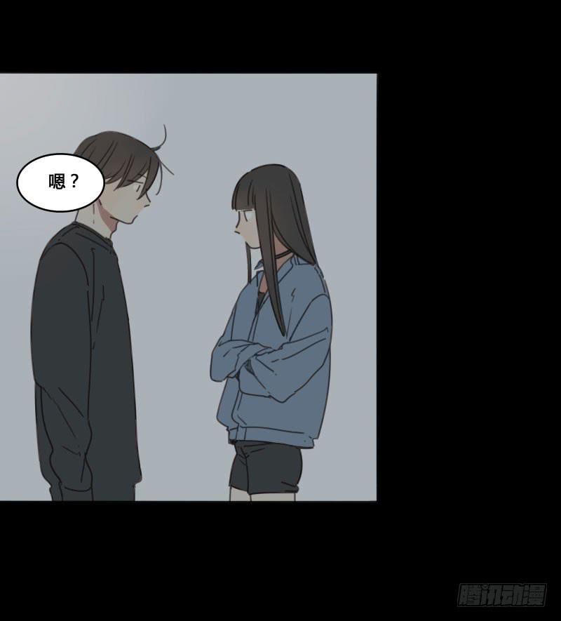 《沉默的色彩》17 第31页