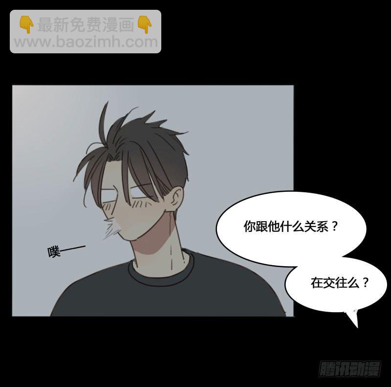 《沉默的色彩》17 第32页