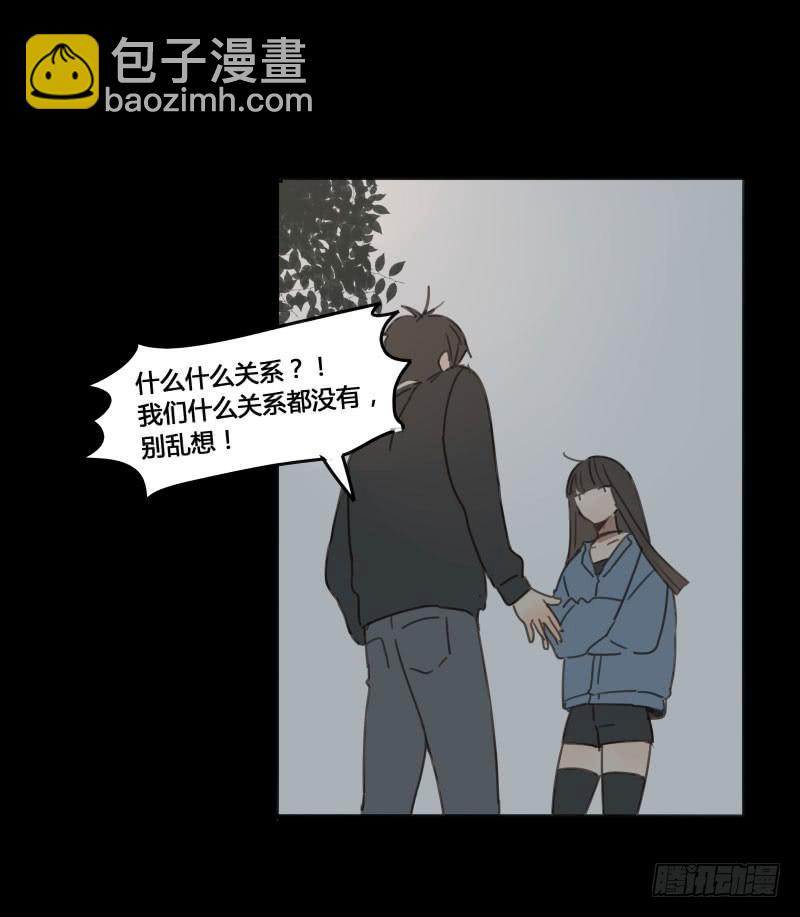《沉默的色彩》17 第33页