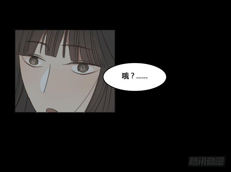 《沉默的色彩》17 第34页