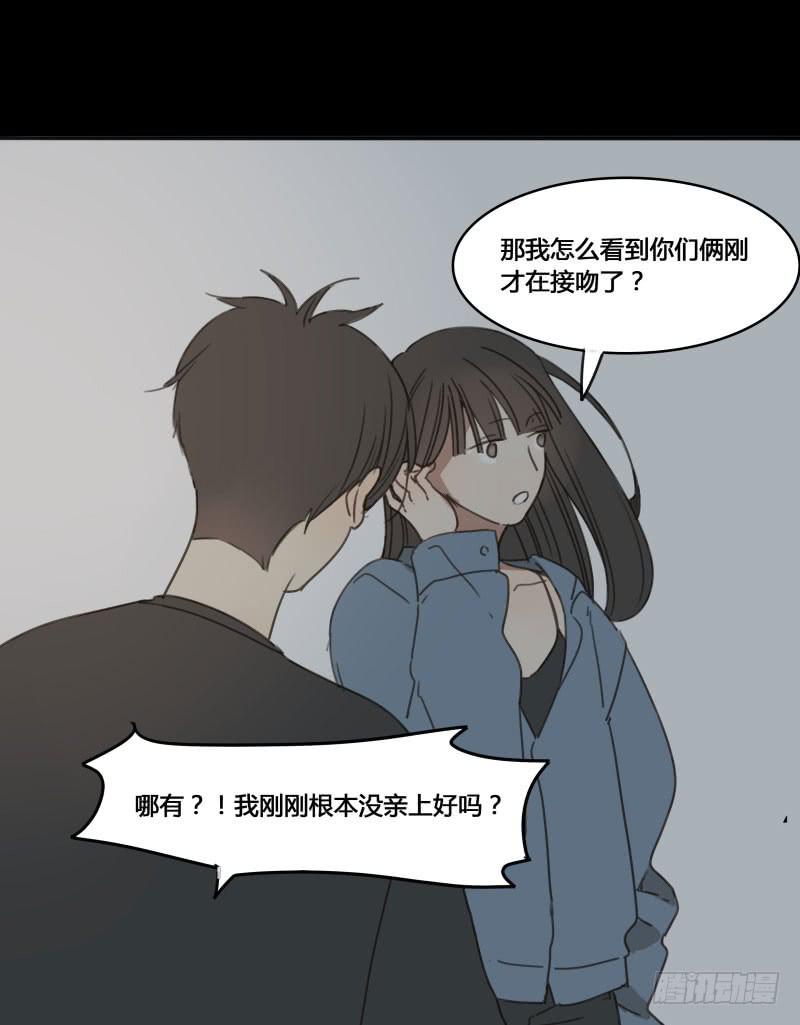 《沉默的色彩》17 第35页