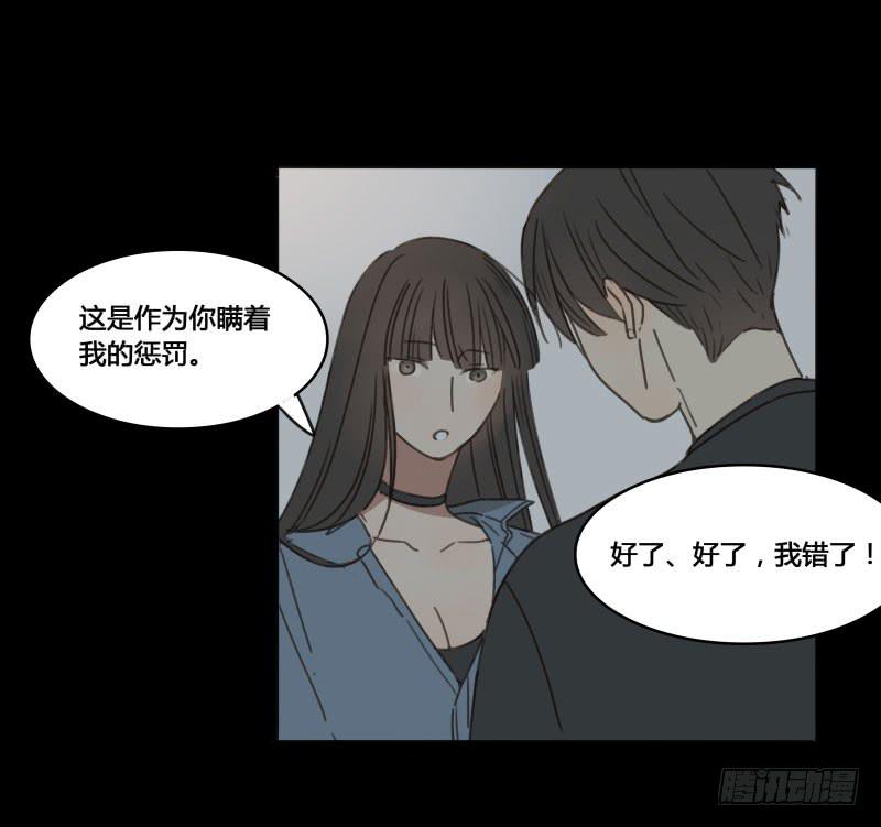 《沉默的色彩》17 第37页