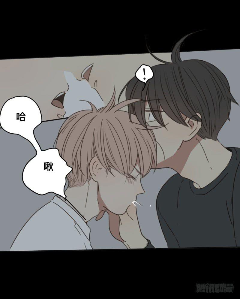 《沉默的色彩》17 第3页
