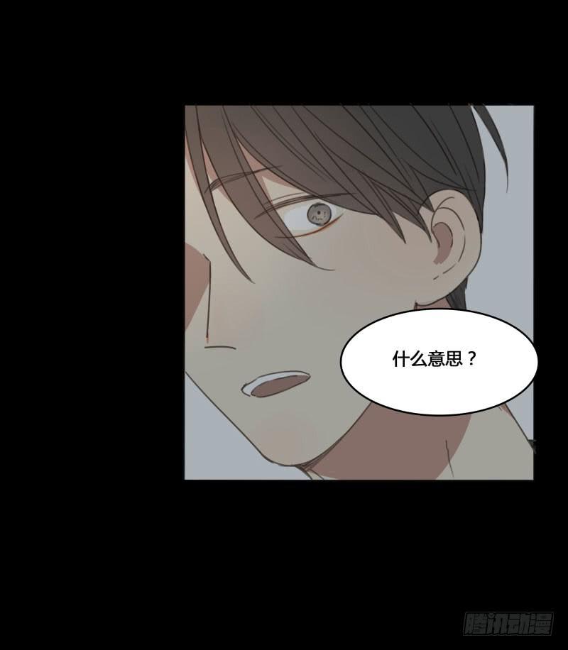 《沉默的色彩》17 第43页