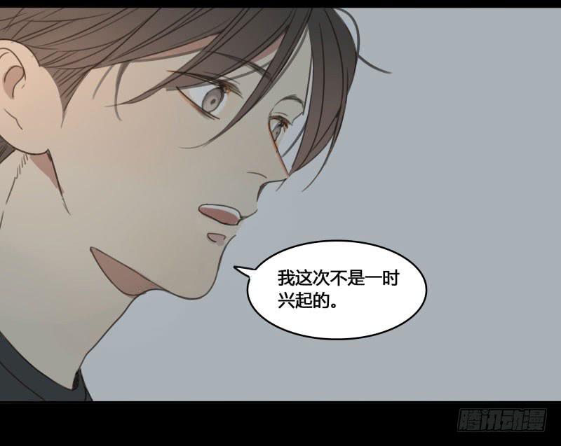 《沉默的色彩》17 第45页