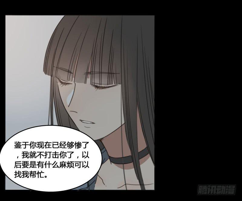 《沉默的色彩》17 第47页