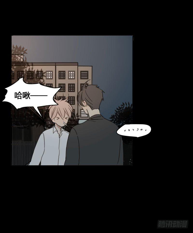 《沉默的色彩》17 第4页
