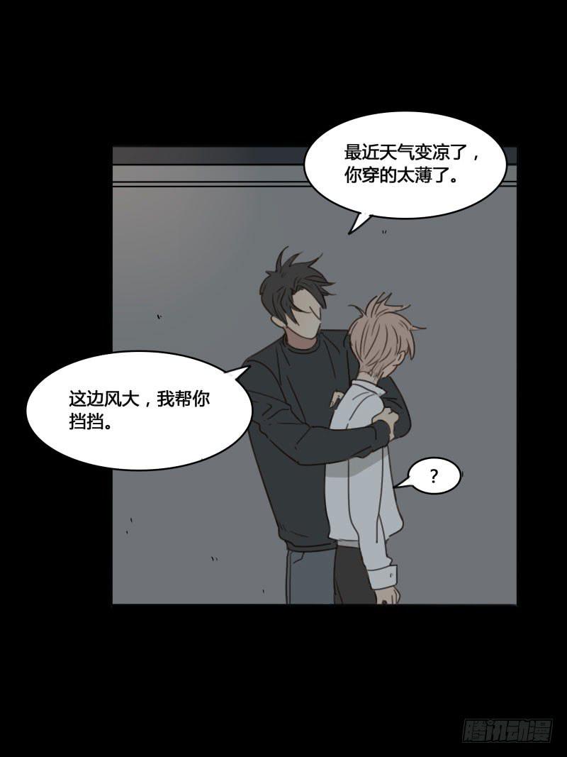 《沉默的色彩》17 第5页