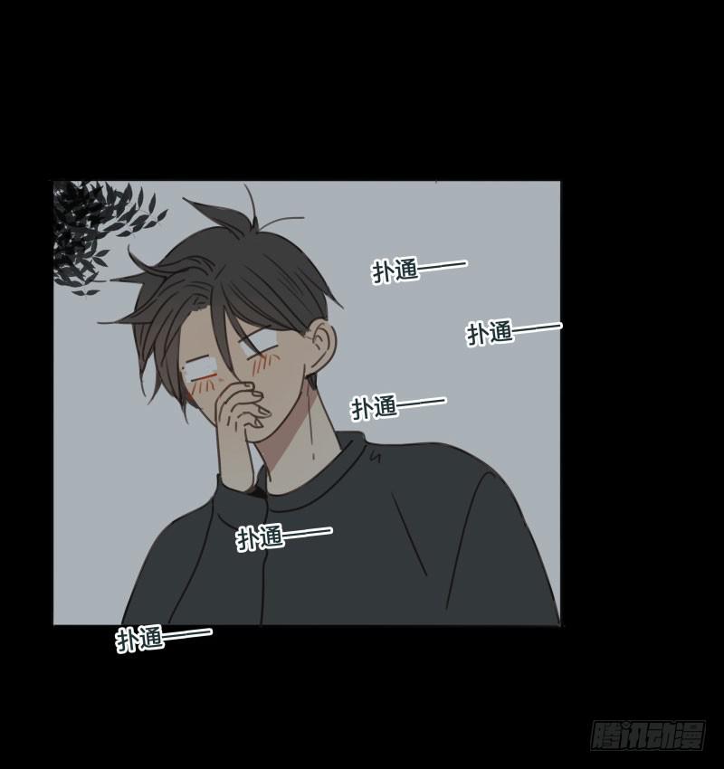 《沉默的色彩》17 第9页