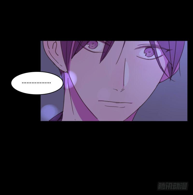 《沉默的色彩》16 第11页