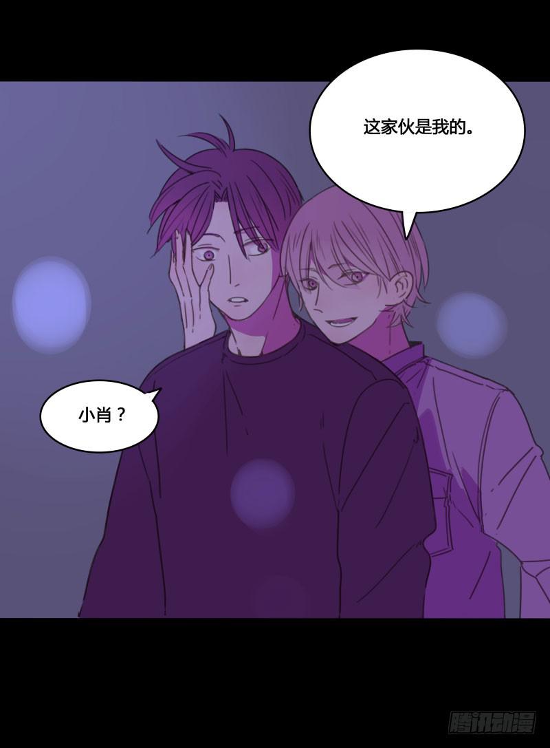 《沉默的色彩》16 第13页