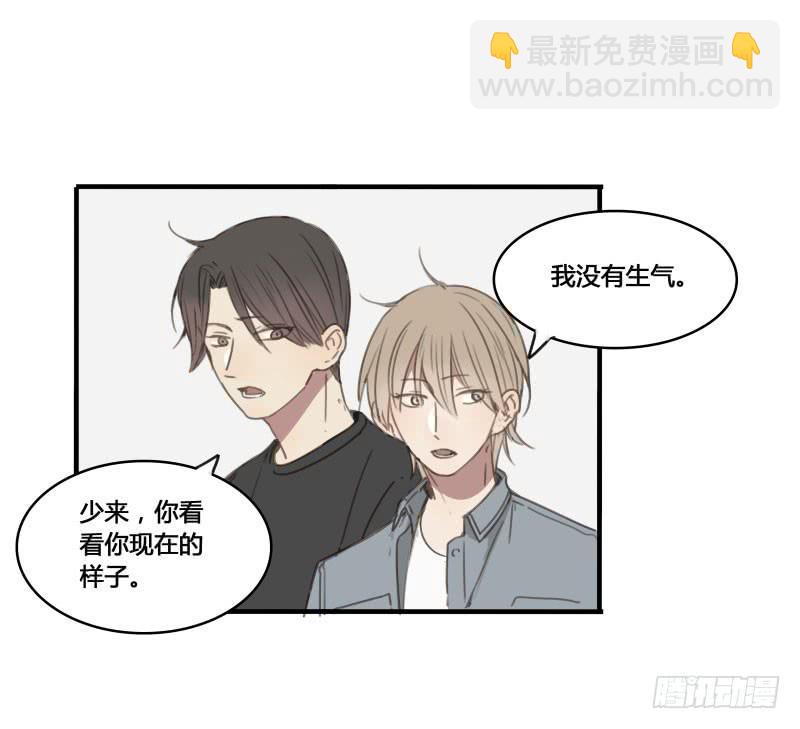 《沉默的色彩》16 第21页