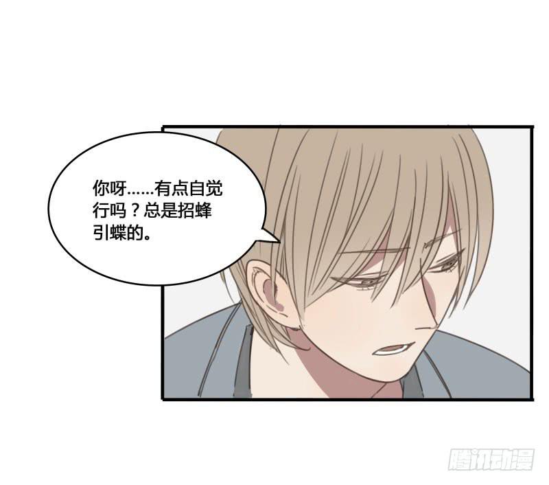 《沉默的色彩》16 第22页