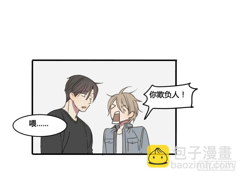 《沉默的色彩》16 第24页