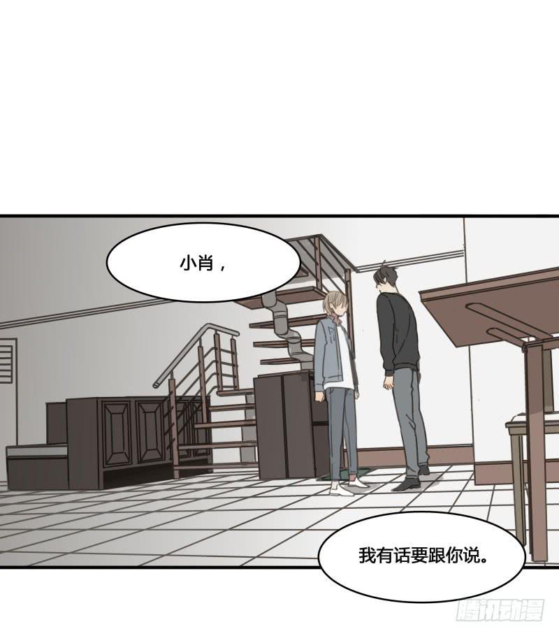 《沉默的色彩》16 第27页