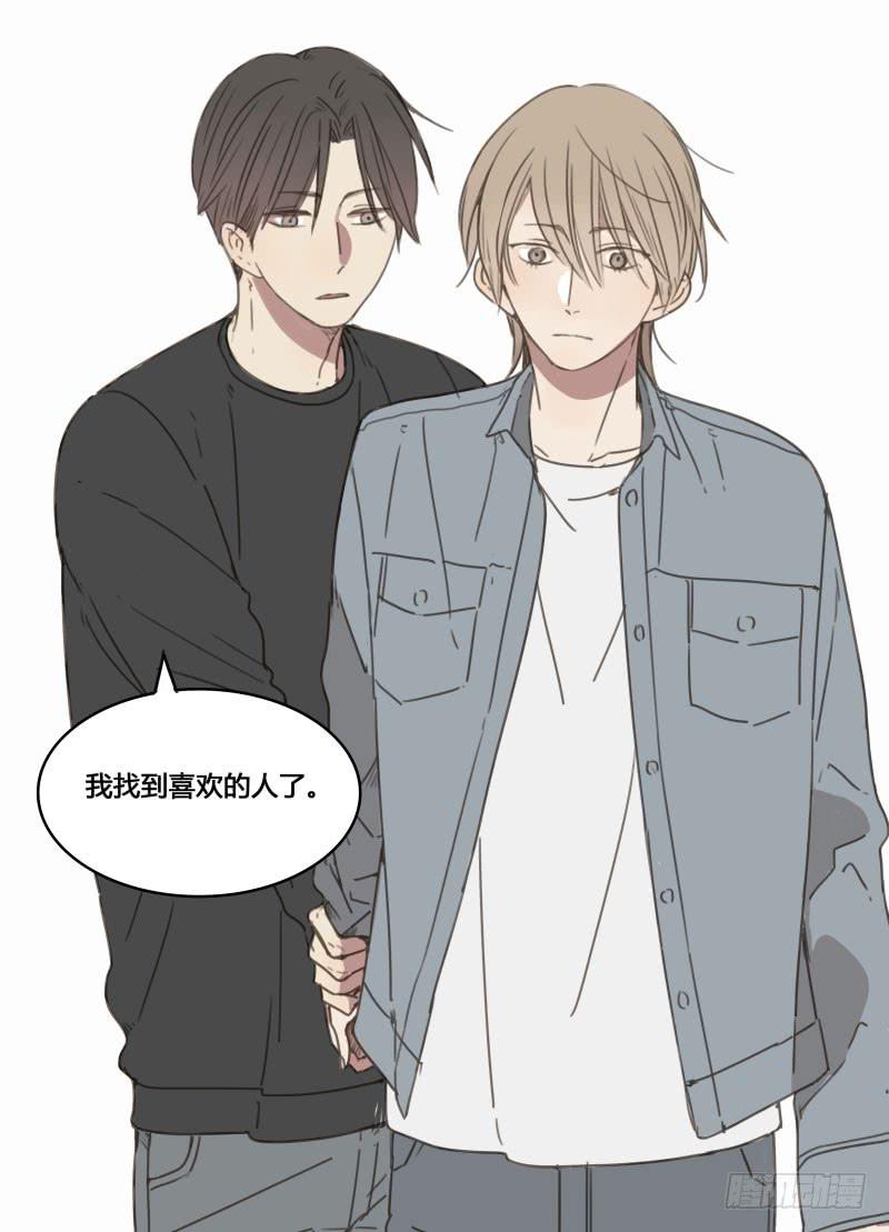 《沉默的色彩》16 第31页