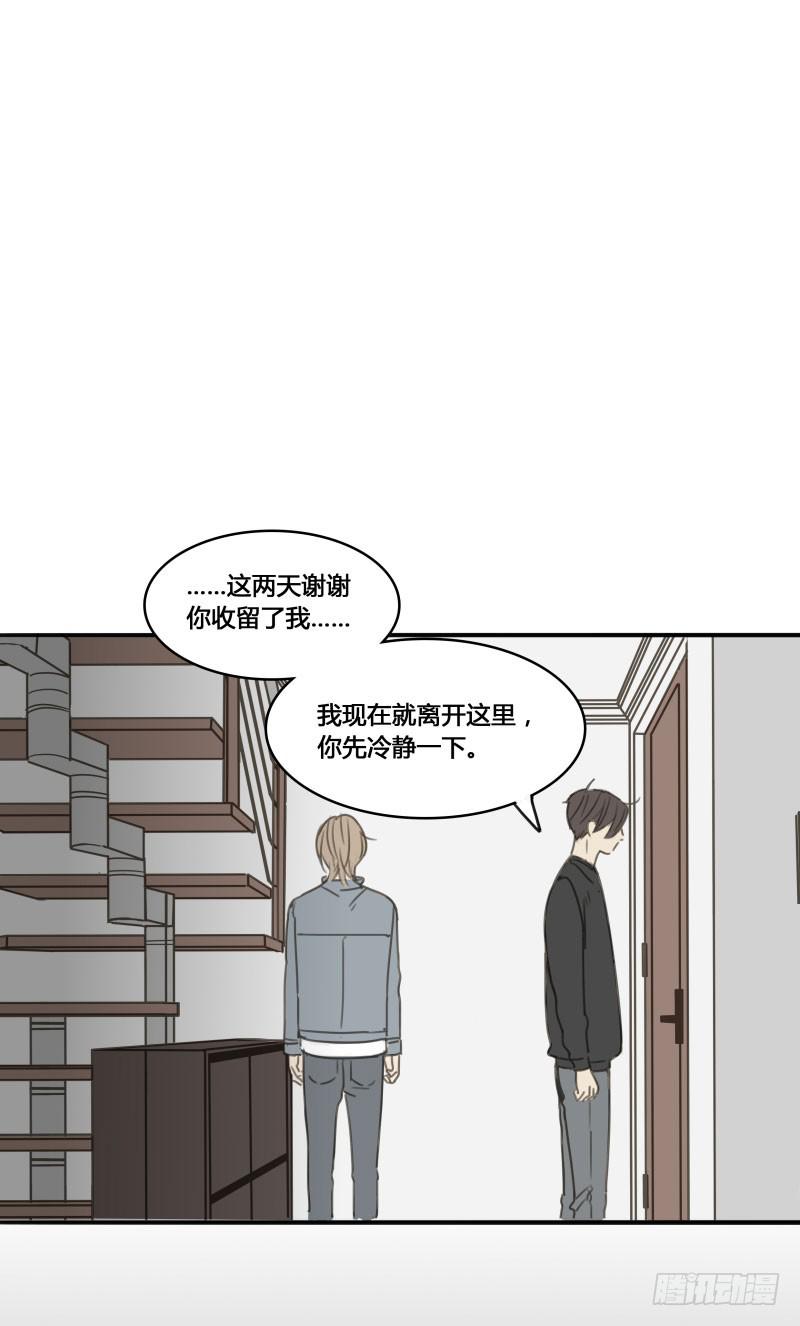 《沉默的色彩》16 第39页