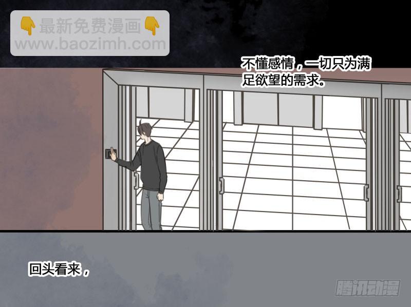 《沉默的色彩》16 第42页