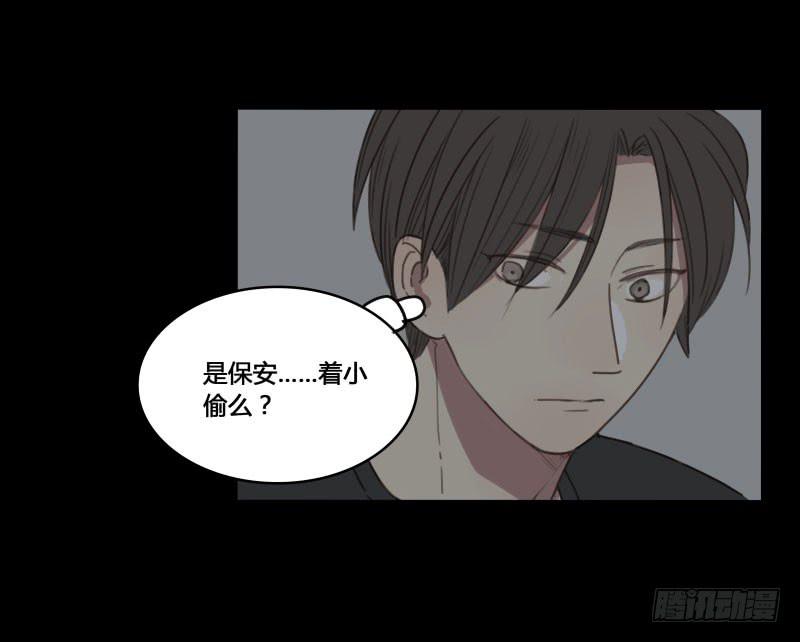 《沉默的色彩》16 第45页