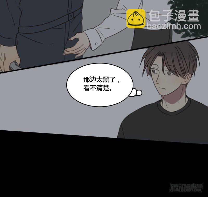 《沉默的色彩》16 第48页
