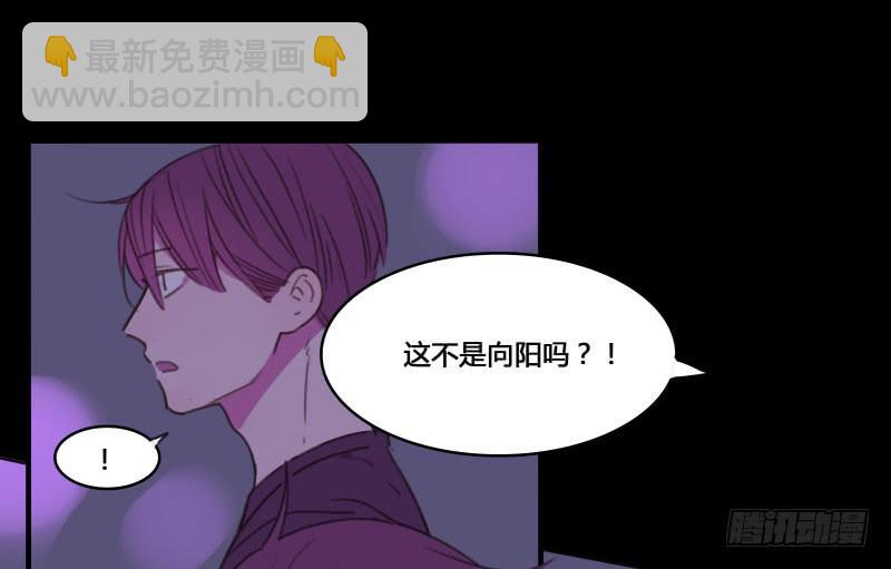《沉默的色彩》16 第6页