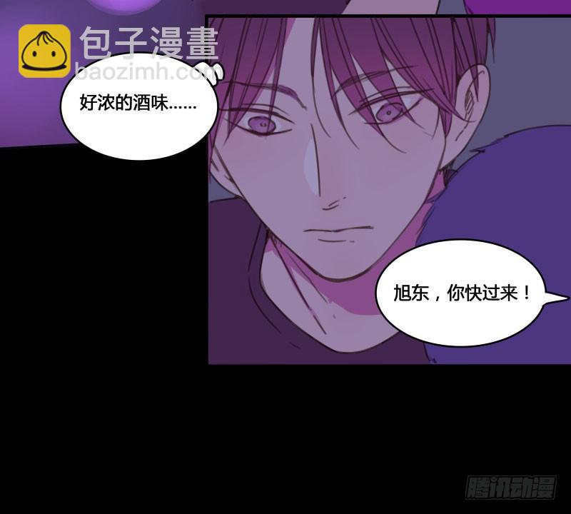 《沉默的色彩》16 第8页