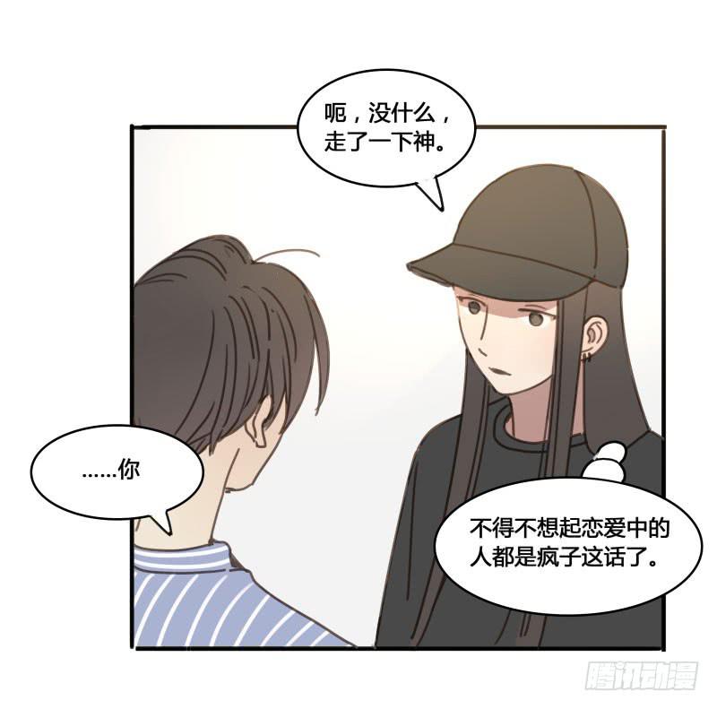 《沉默的色彩》18 第11页