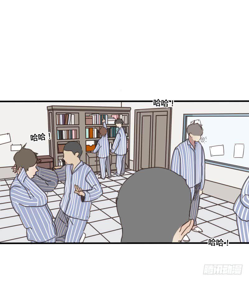 《沉默的色彩》18 第13页