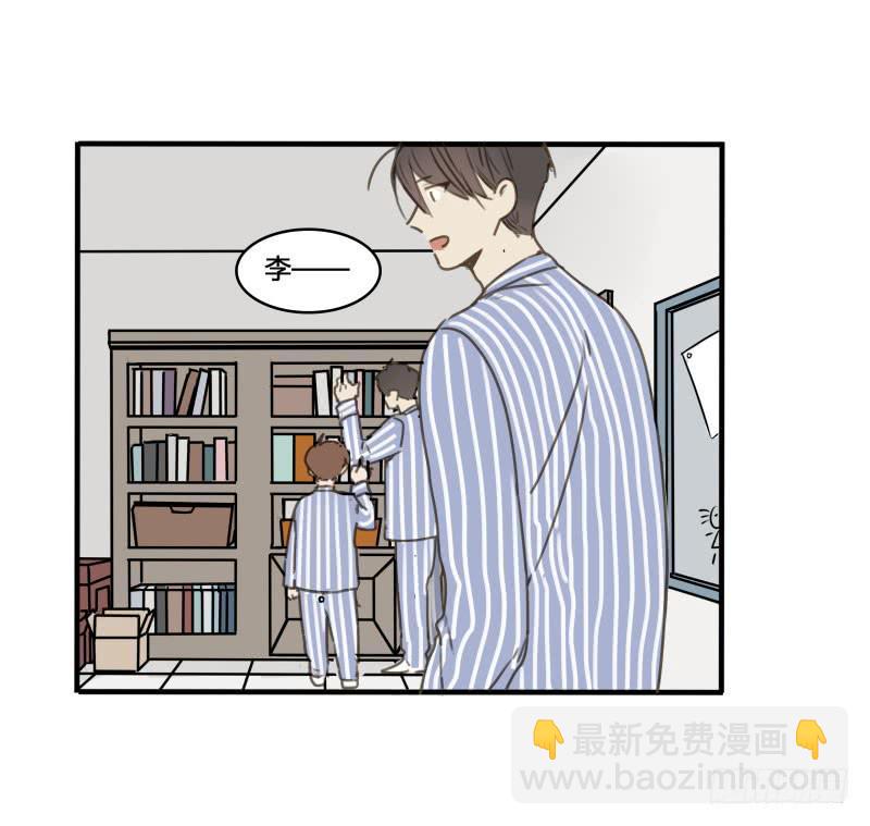 《沉默的色彩》18 第15页
