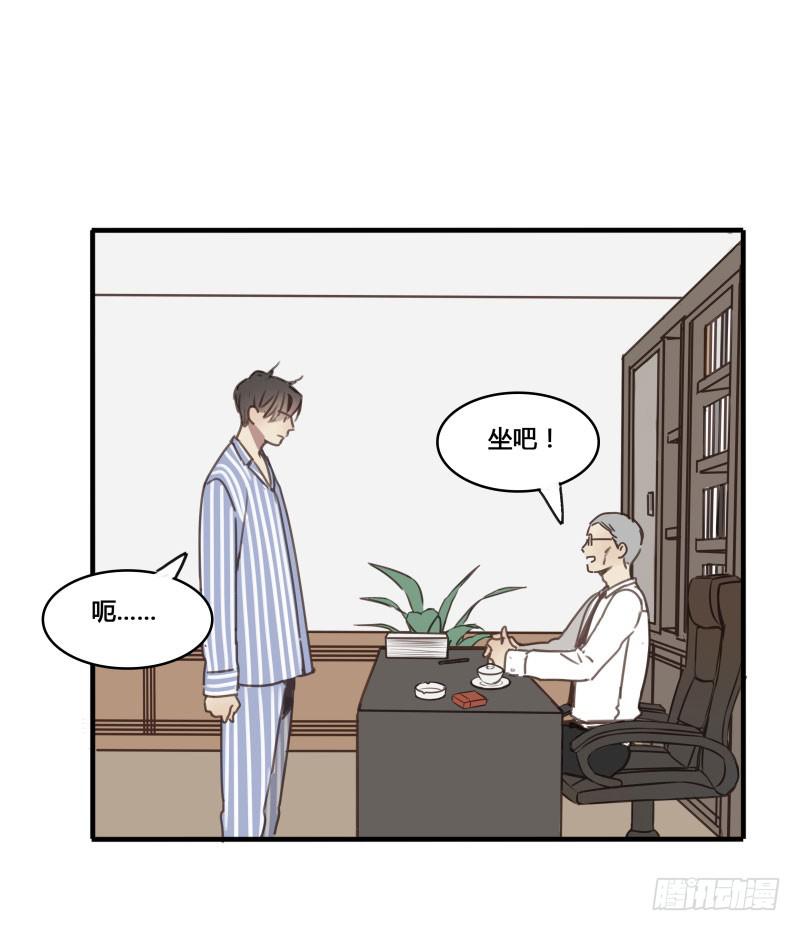《沉默的色彩》18 第19页