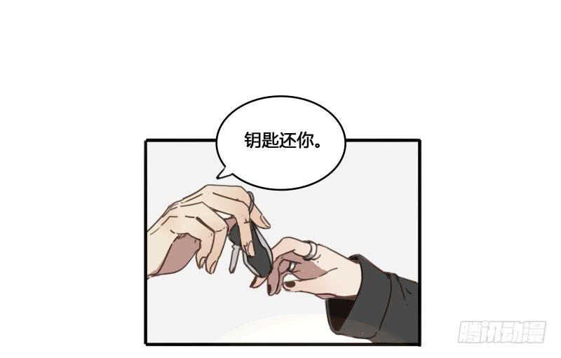 《沉默的色彩》18 第1页