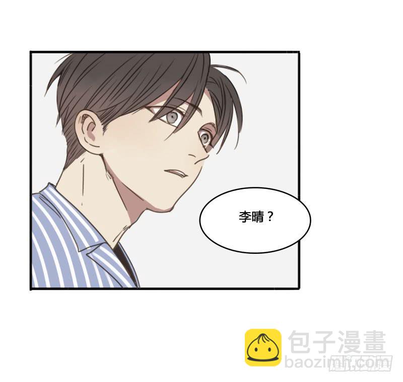 《沉默的色彩》18 第23页