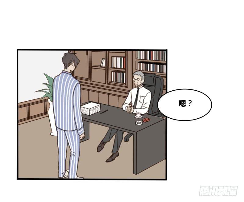 《沉默的色彩》18 第30页
