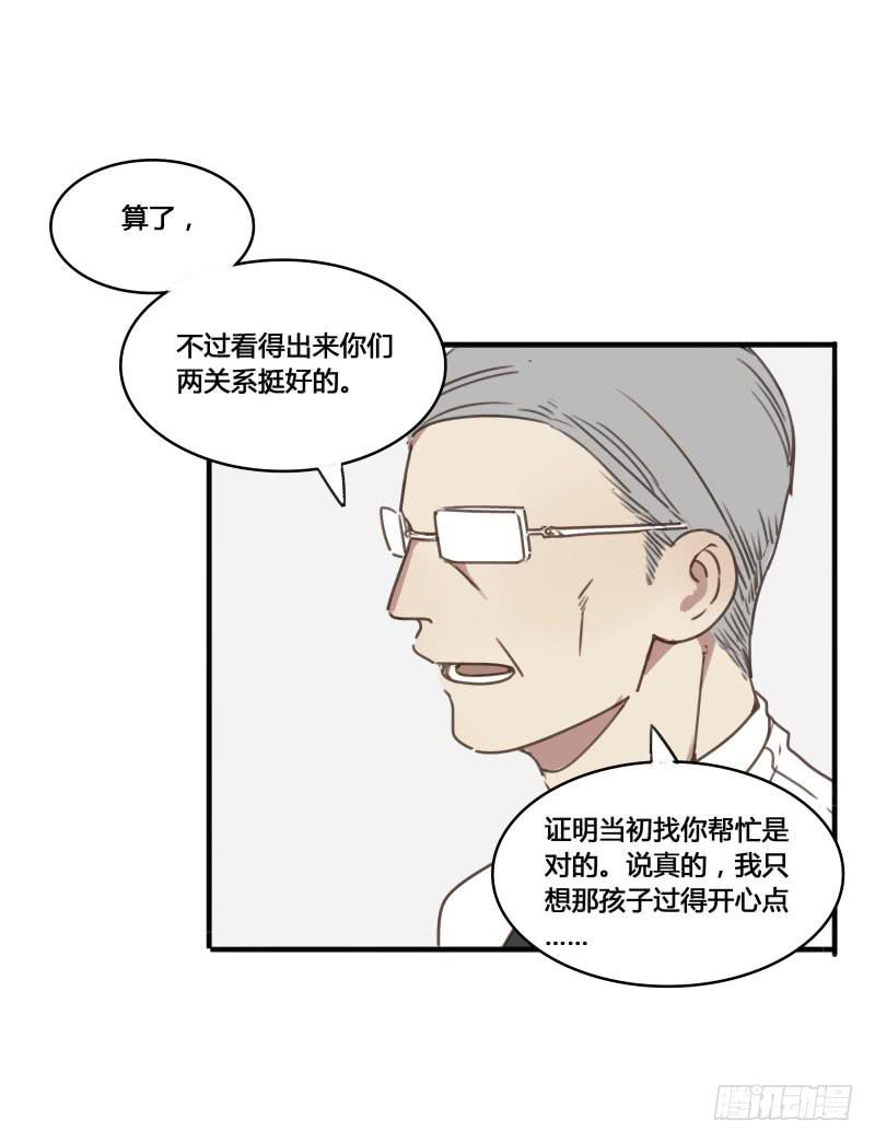 《沉默的色彩》18 第31页