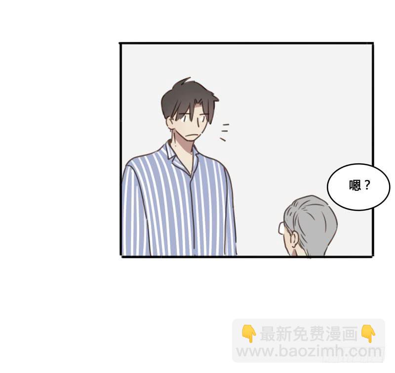 《沉默的色彩》18 第33页