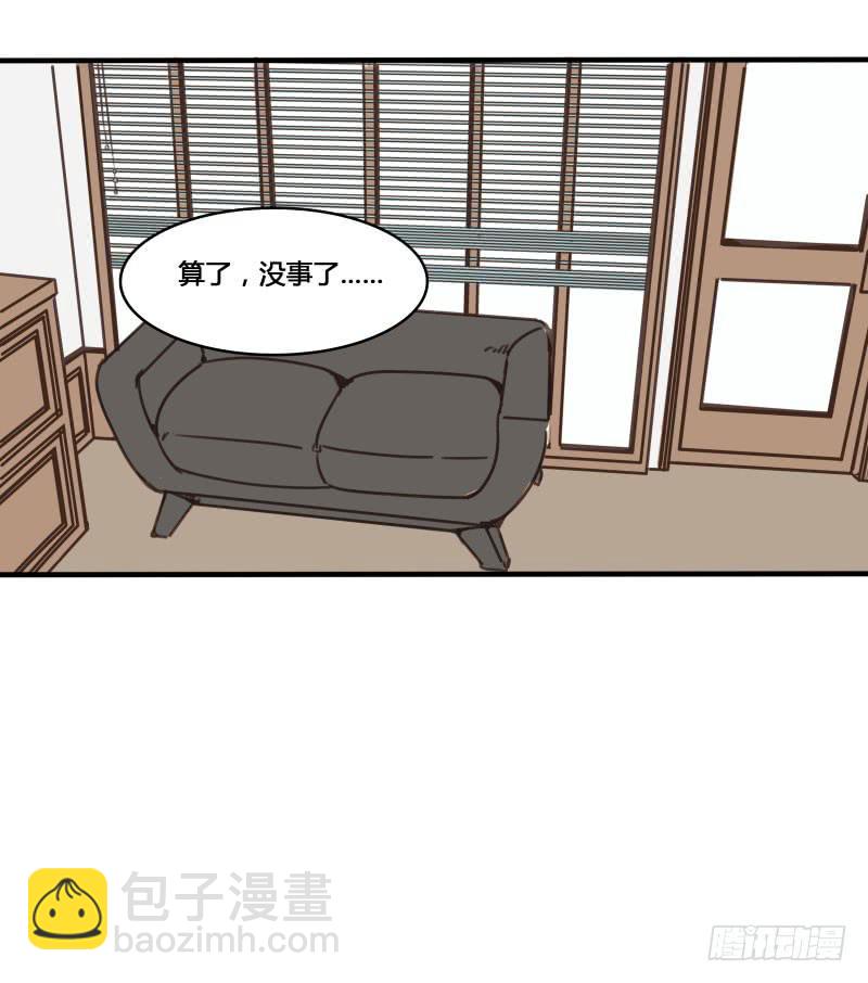 《沉默的色彩》18 第34页